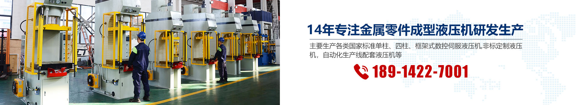 联系我们