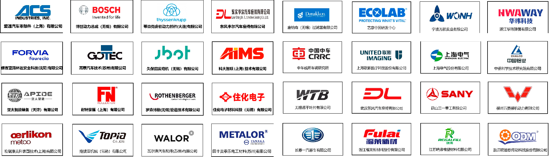 合作案例111.png