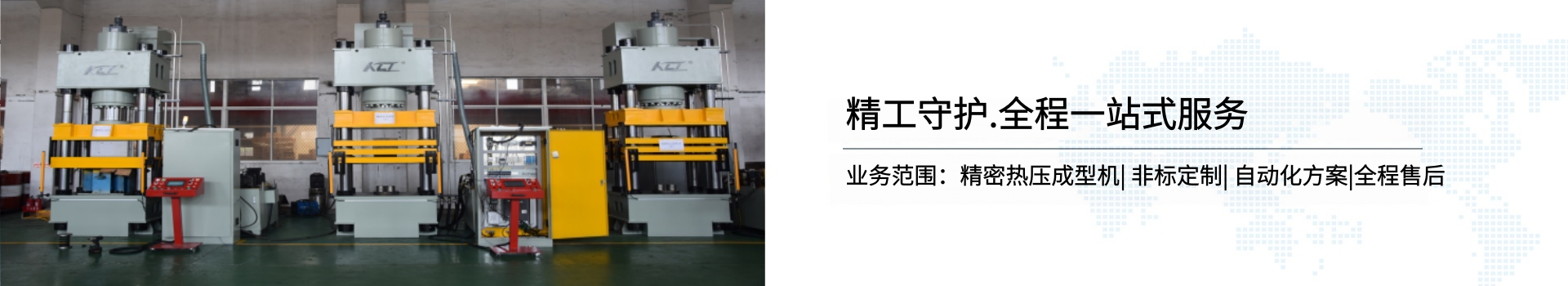 联系我们