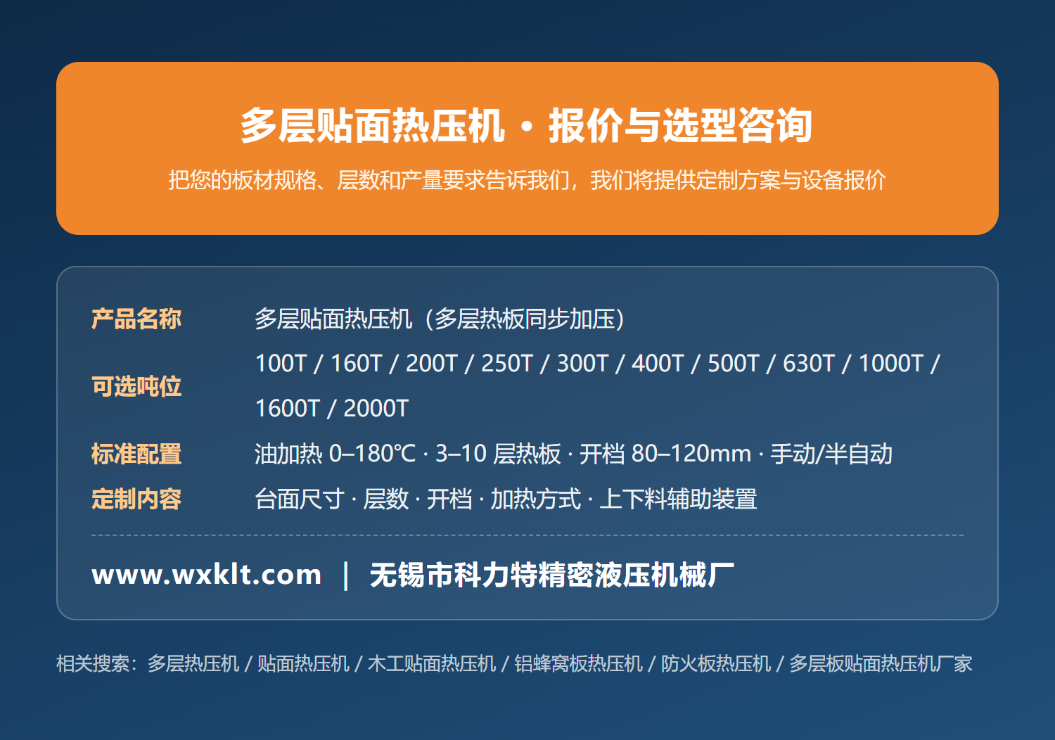 1791865440123317.png 12-询价引导与定制说明.png